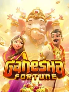 ganesha-fortune ฝาก 100 รับสูตรบาคาร่าฟรี